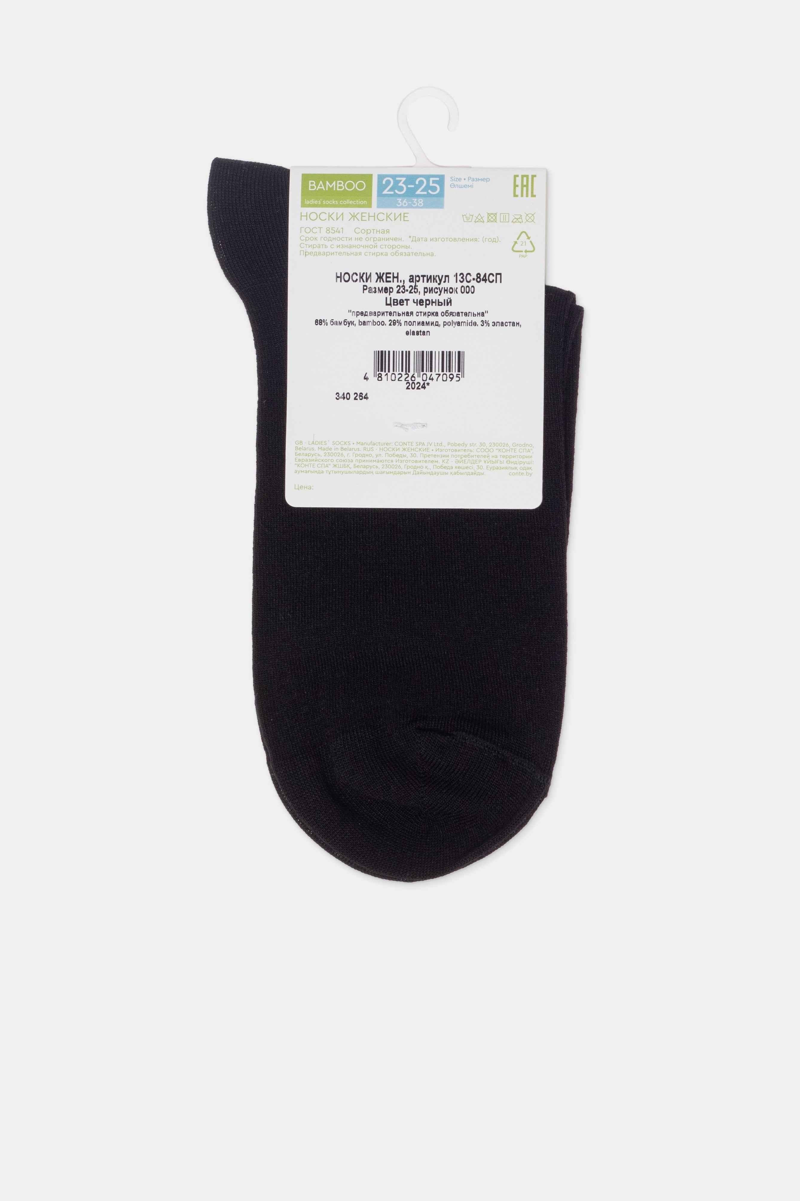 Socks Conte Bamboo - 000