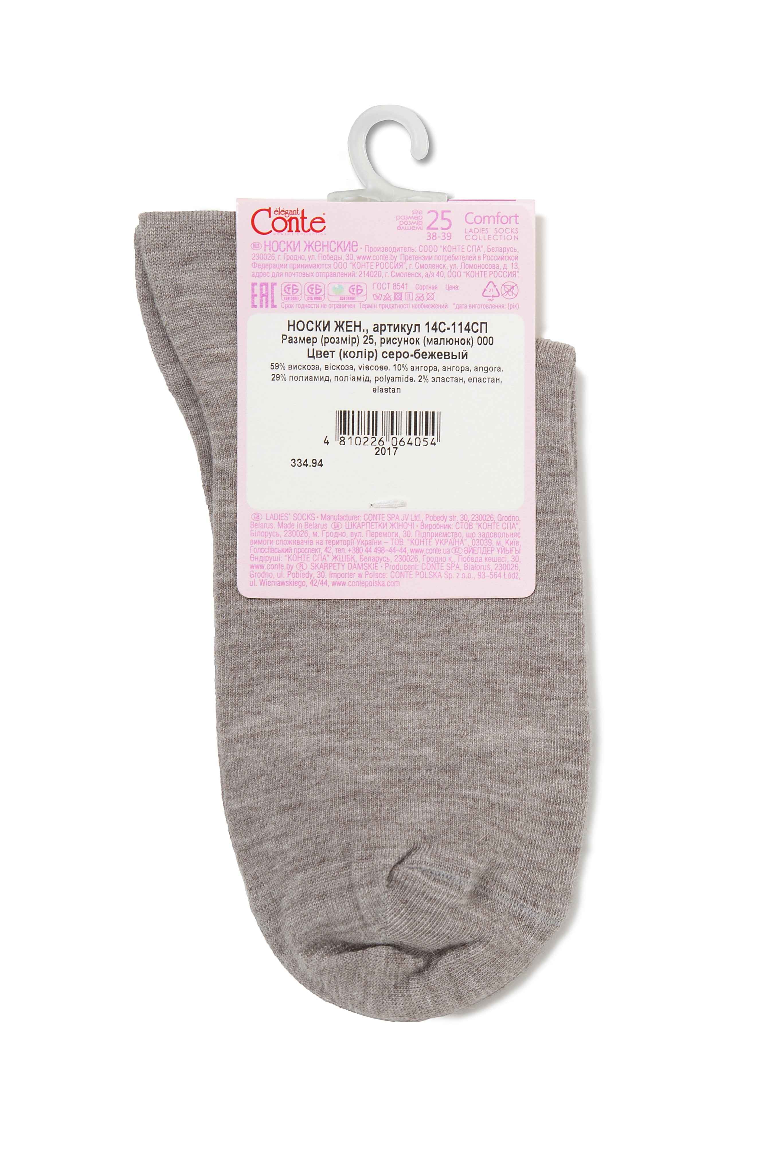 Viscose and Angora Socks Conte Comfort 000