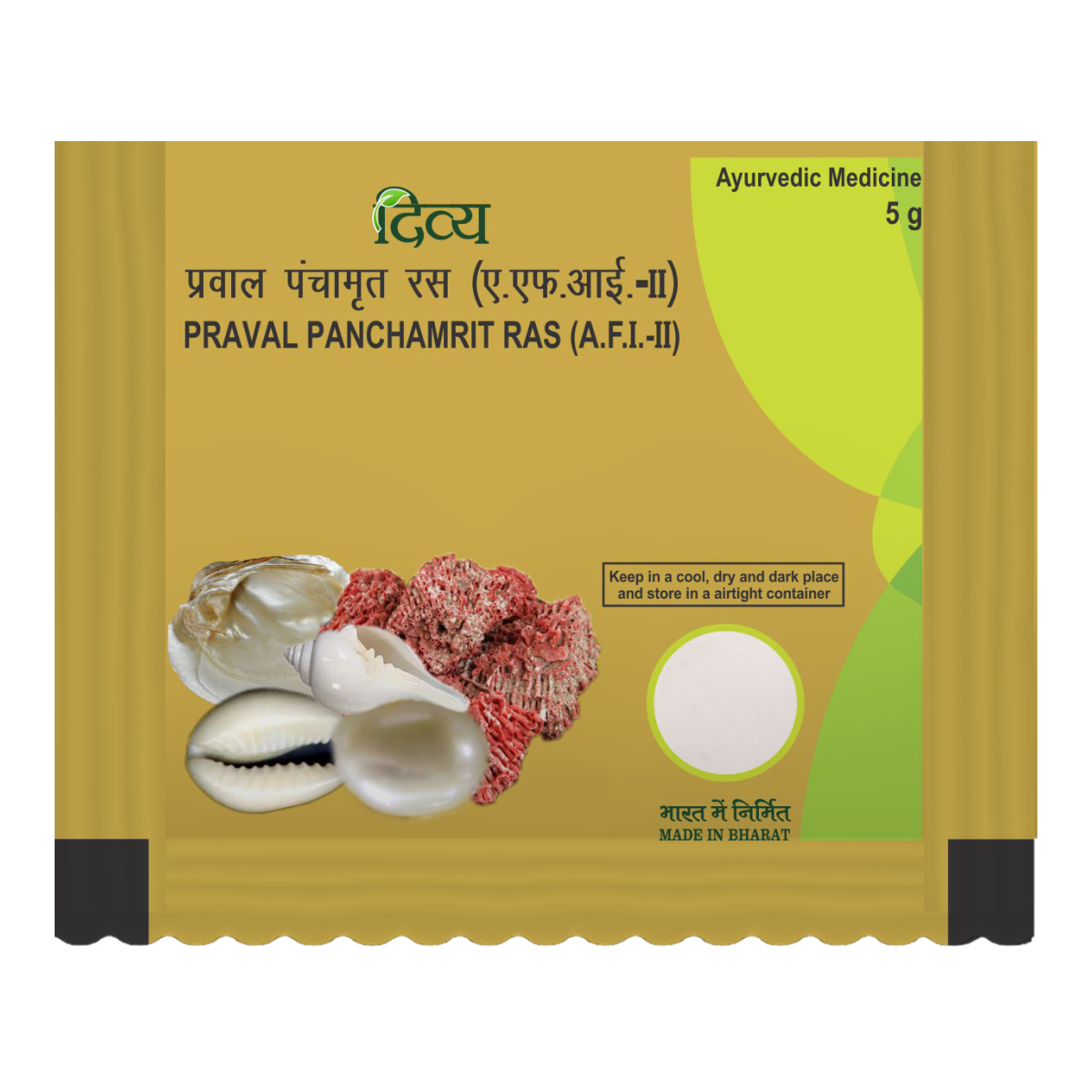 Patanjali Praval Panchamrit (5 GM)