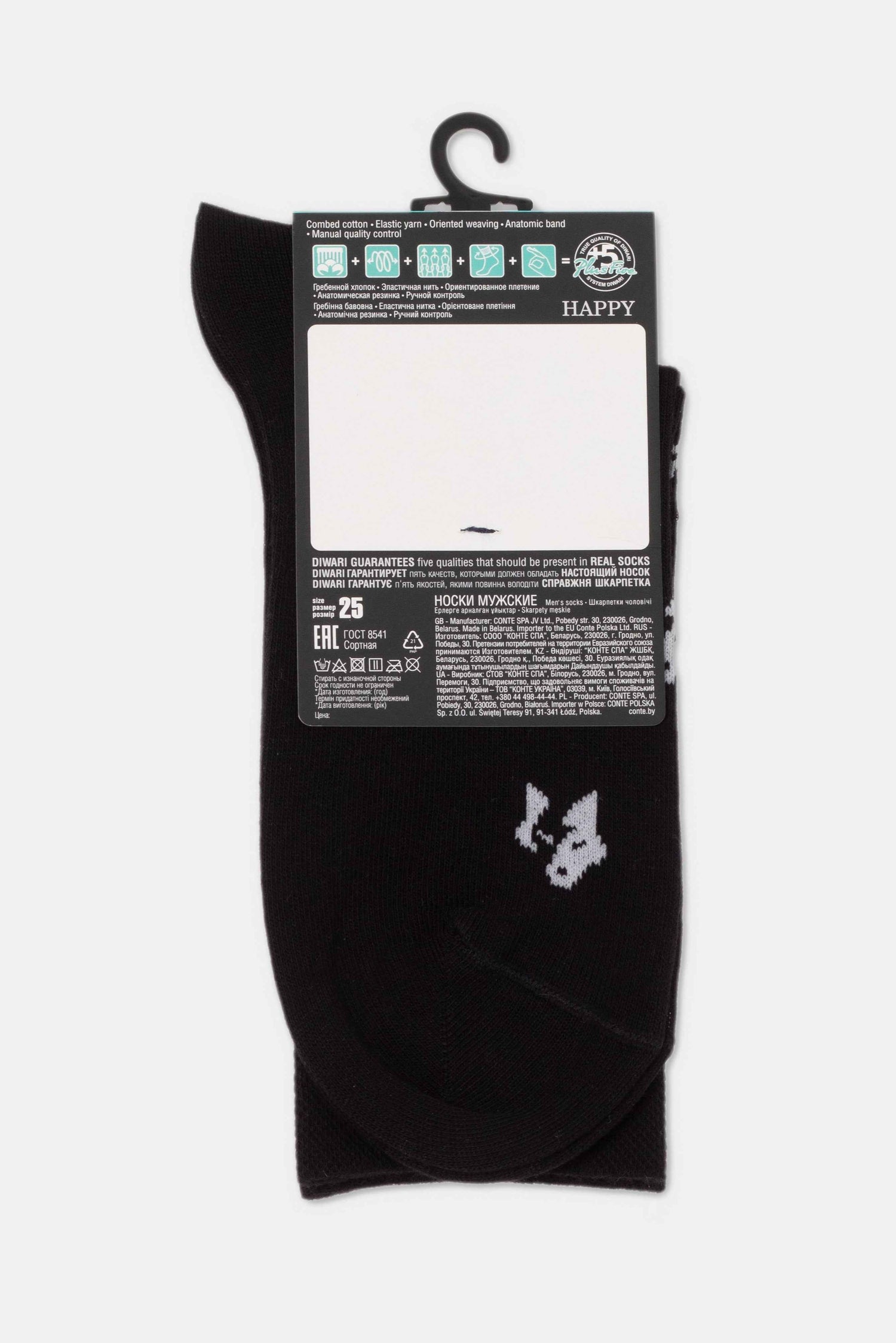 Conte Cotton Socks Diwari Happy 164