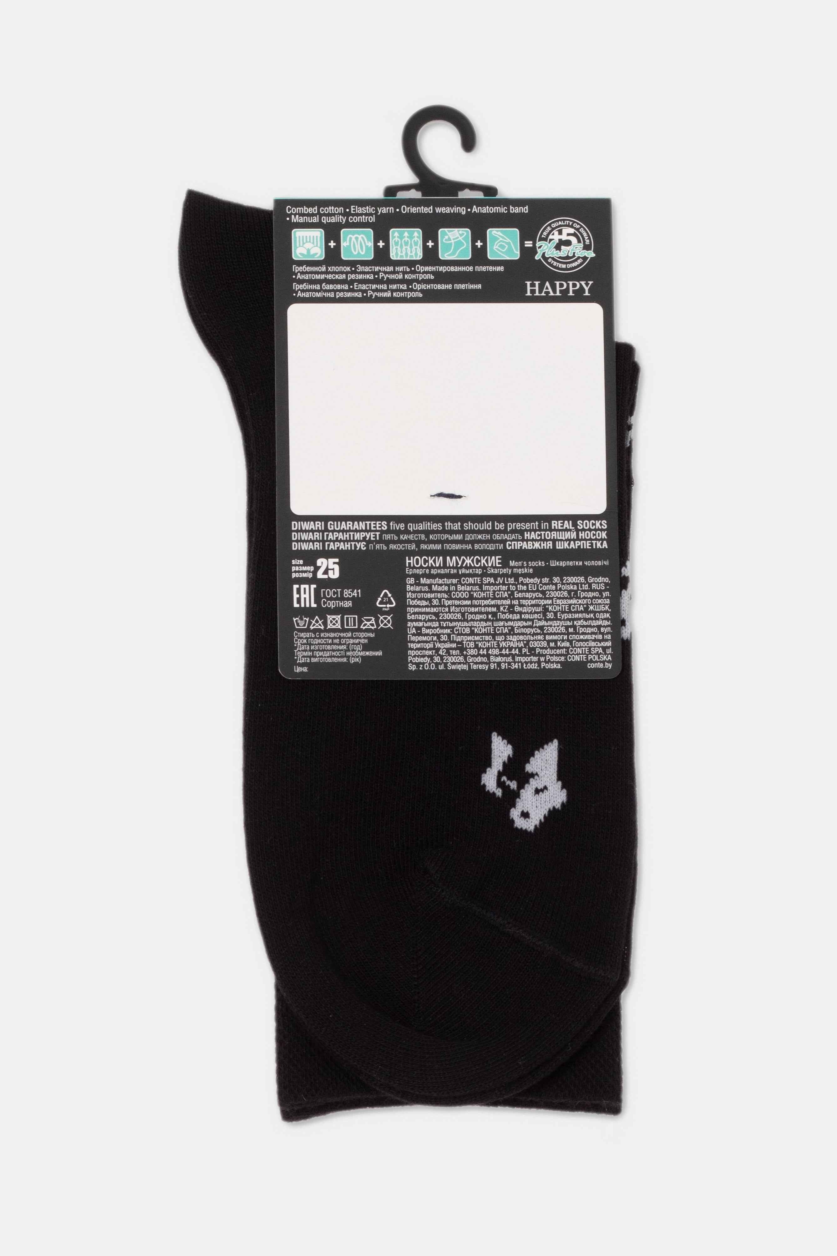 Conte Cotton Socks Diwari Happy 164