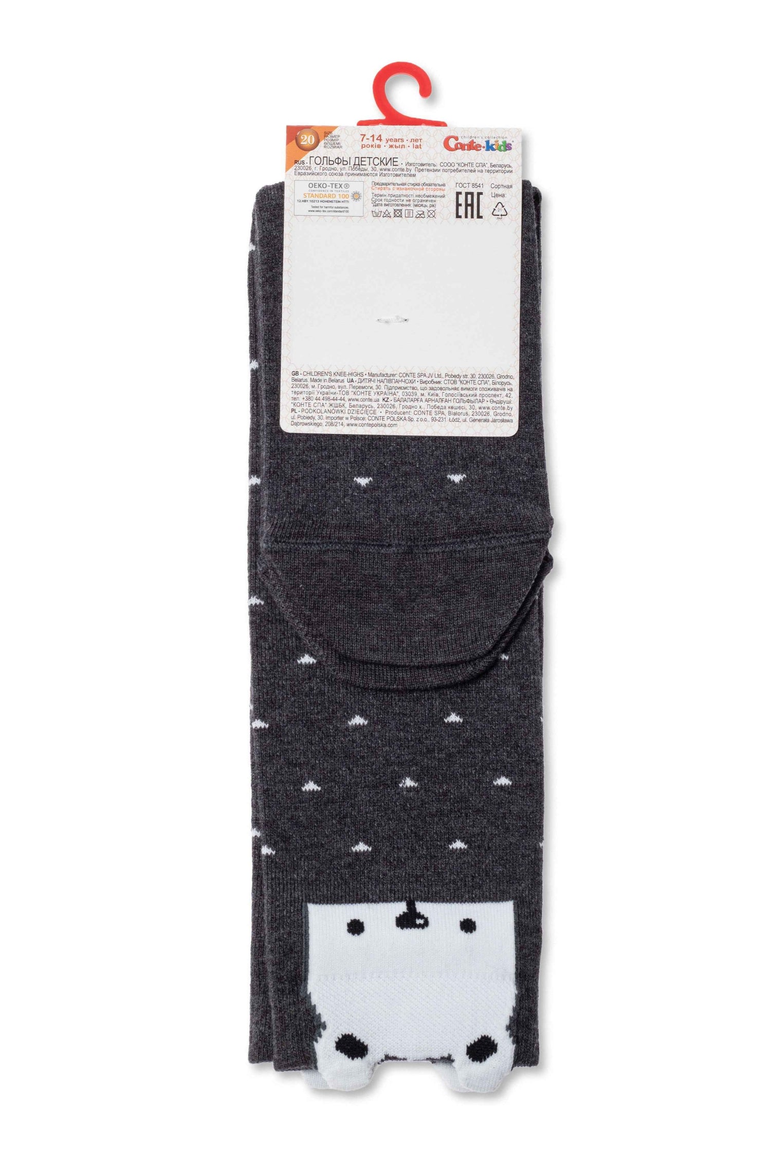 Conte-Kids Cotton Knee-High Socks - Tip-Top 053