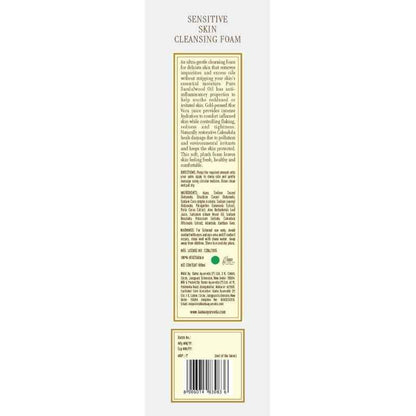 Kama Ayurveda Sensitive Skin Cleansing Foam