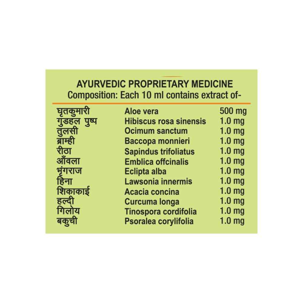 Patanjali Kesh Kanti Aloevera Hair Cleanser