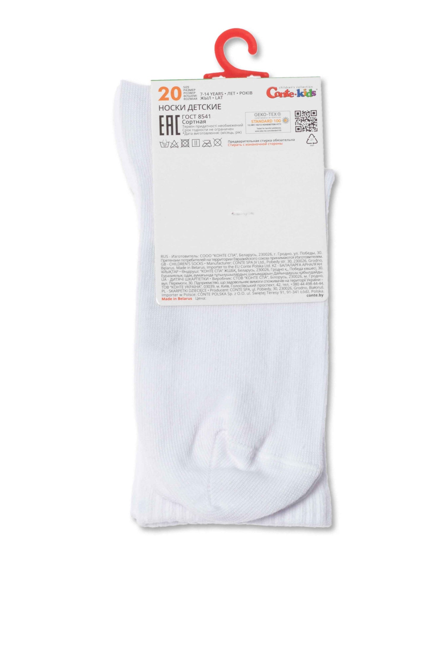 Conte-Kids Cotton Long Socks - Active 000
