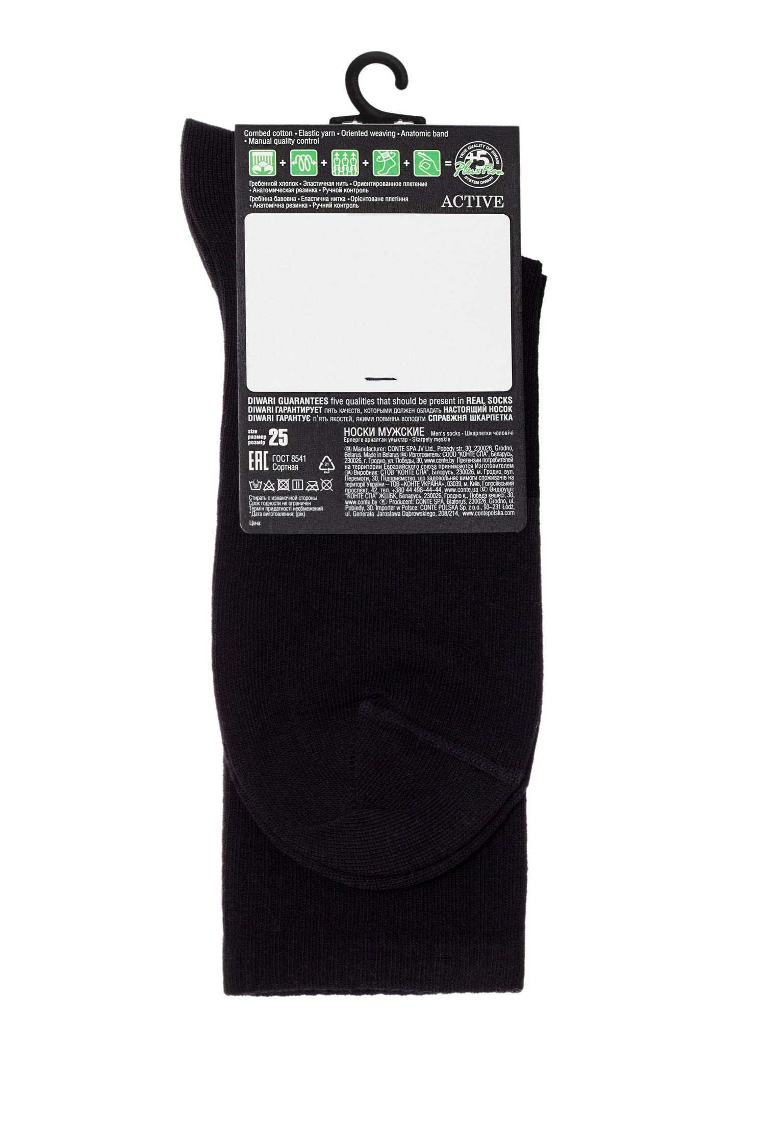 Conte Cotton Long Socks Diwari Active 000 by TheRanok.com
