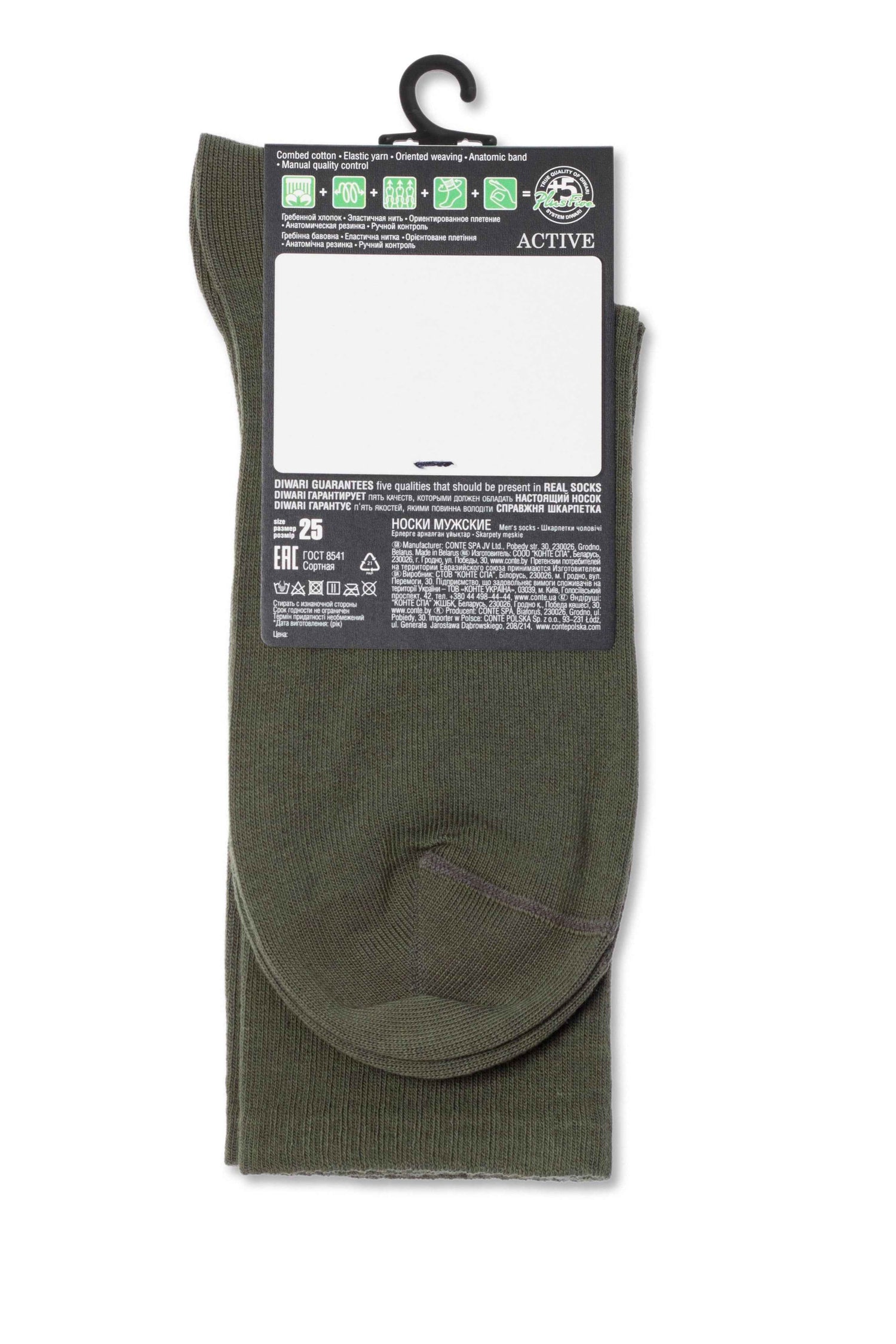 Conte Cotton Long Socks Diwari Active 000