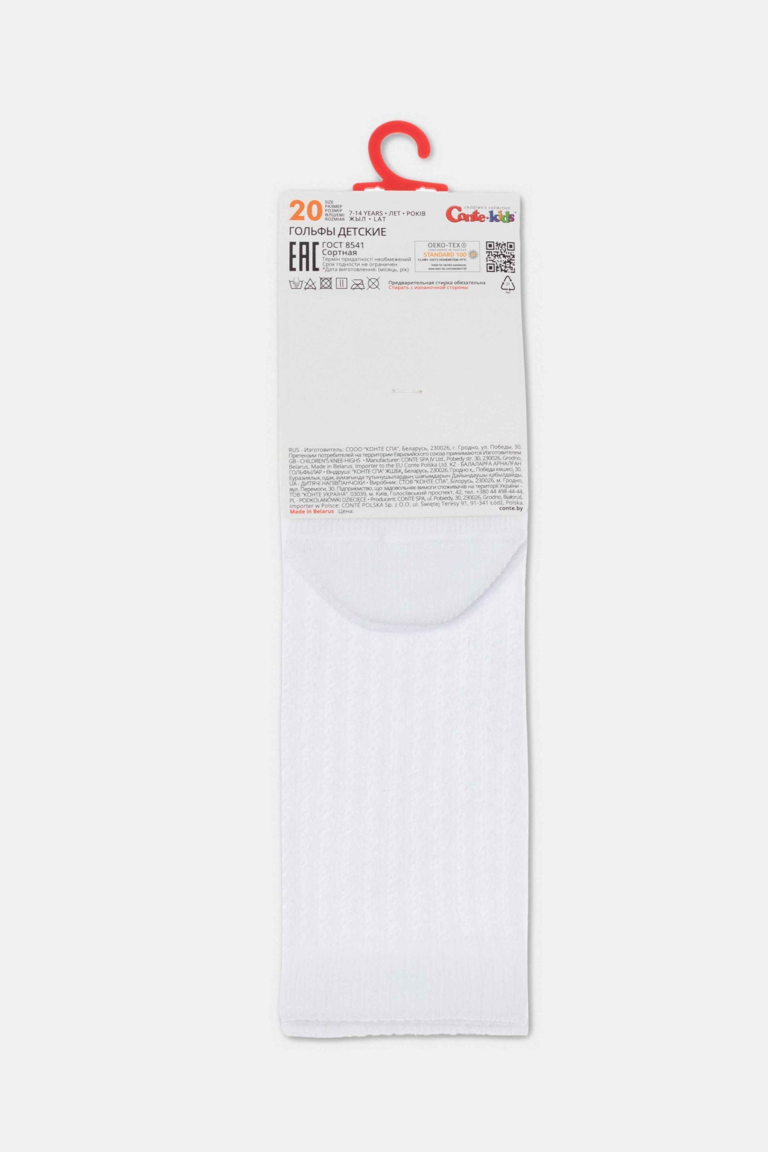 Conte-Kids Cotton Knee-High Socks - Miss 056