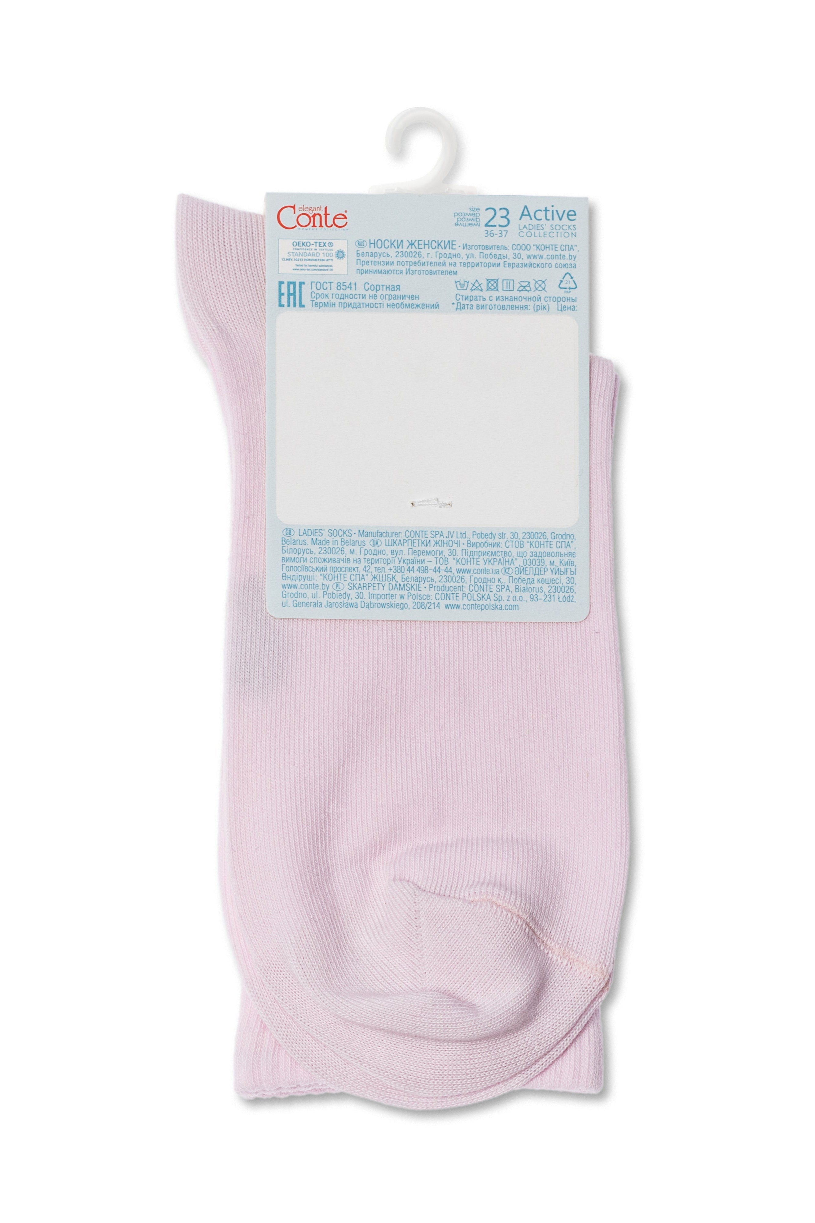 Conte Cotton Long Socks Active 000 by TheRanok.com