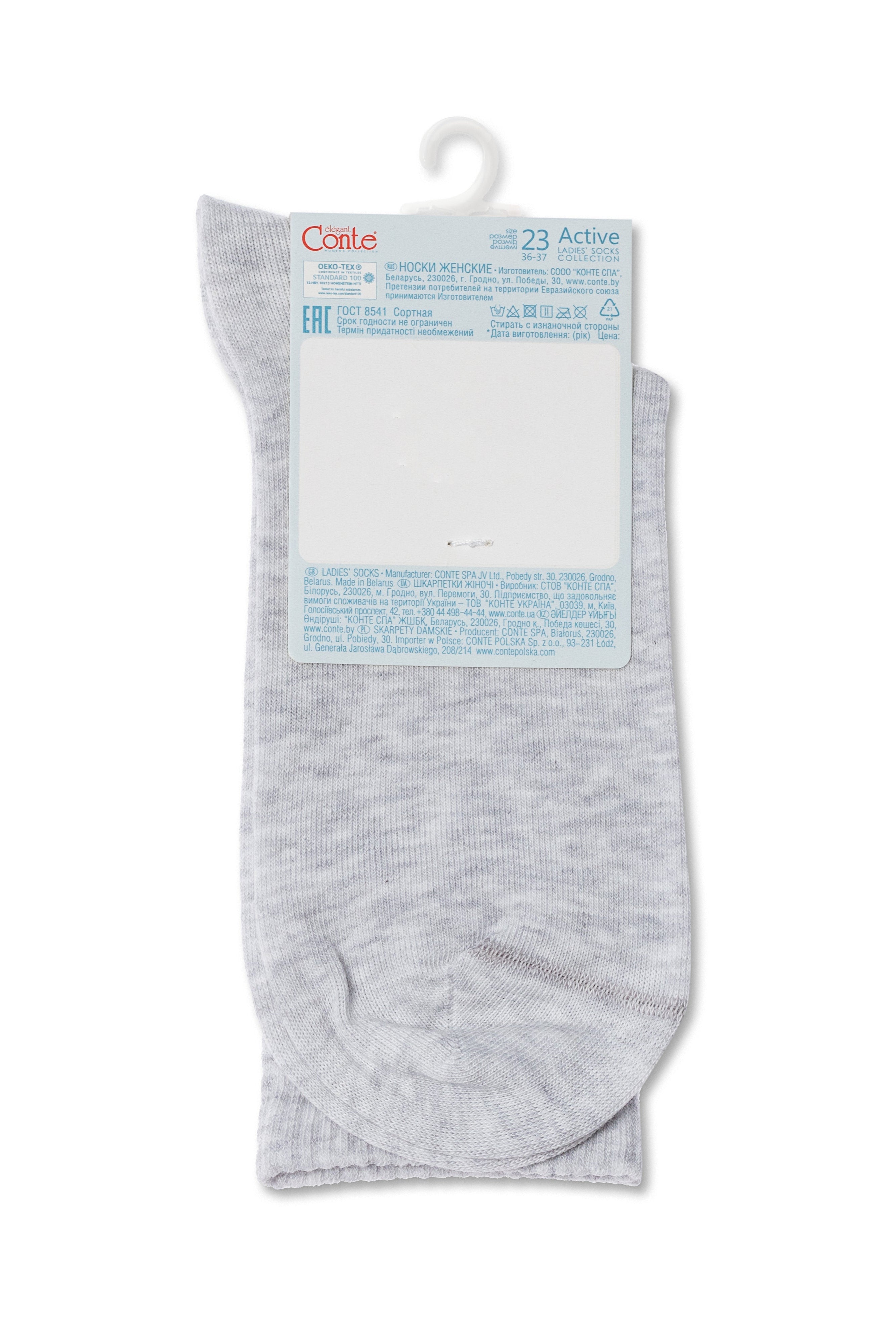 Conte Cotton Long Socks Active 000