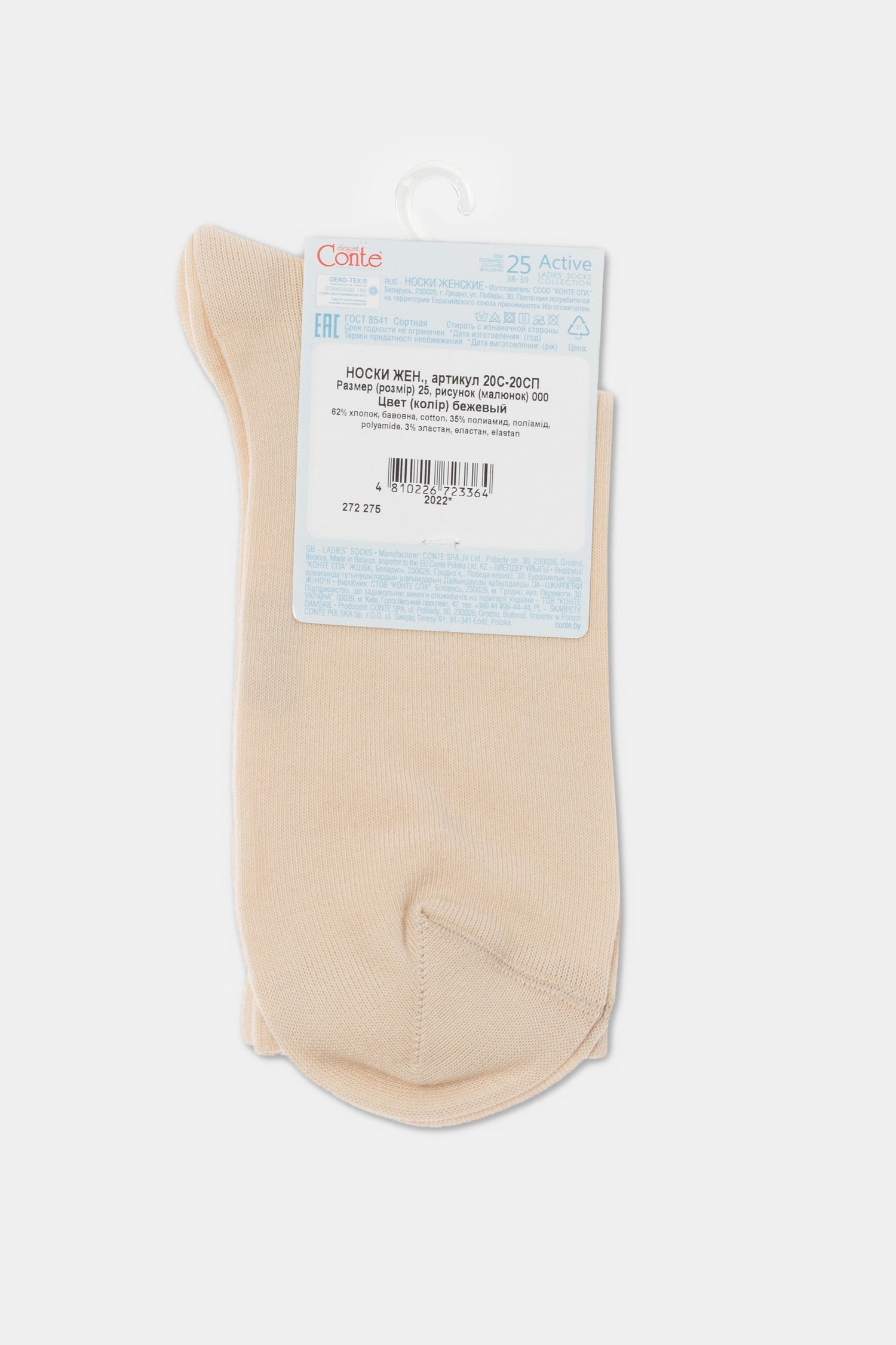 Conte Cotton Long Socks Active 000 by TheRanok.com