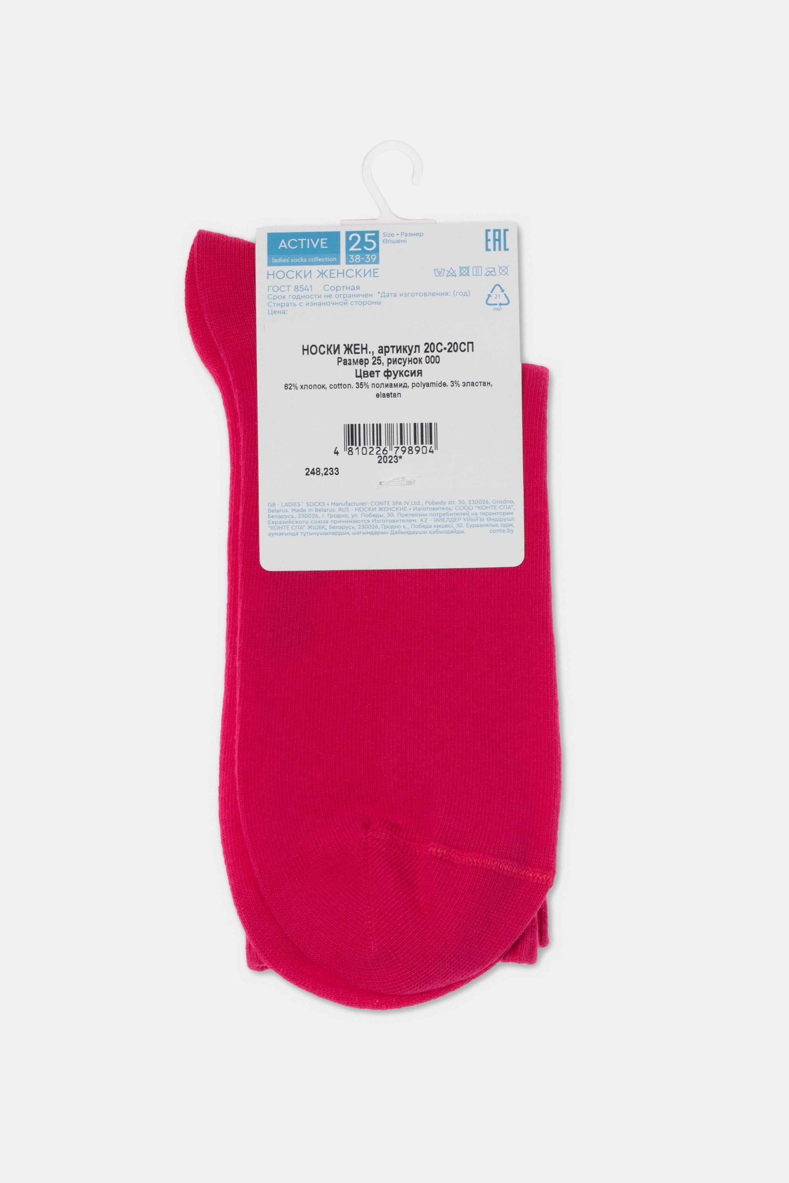 Conte Cotton Long Socks Active 000