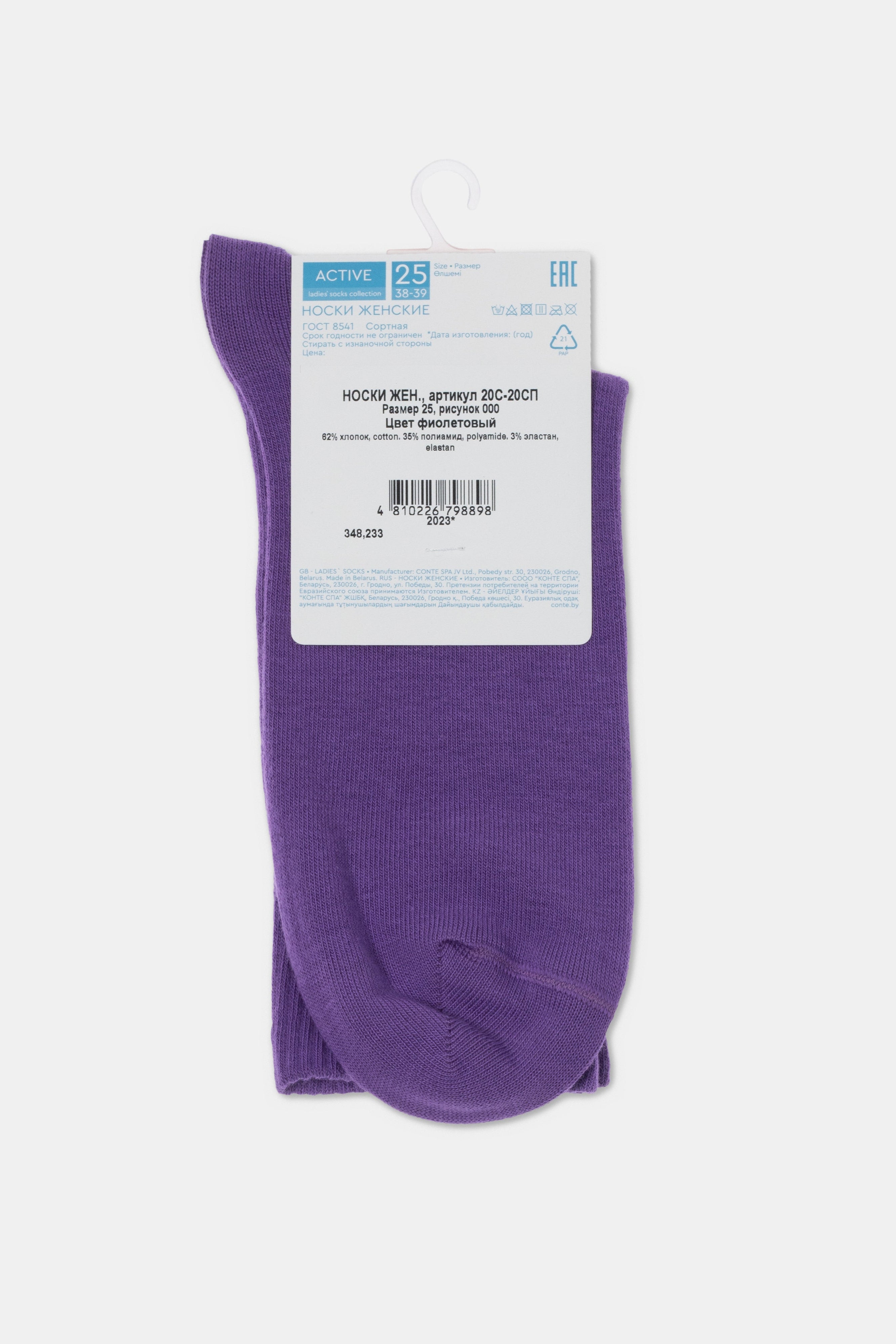 Conte Cotton Long Socks Active 000 by TheRanok.com