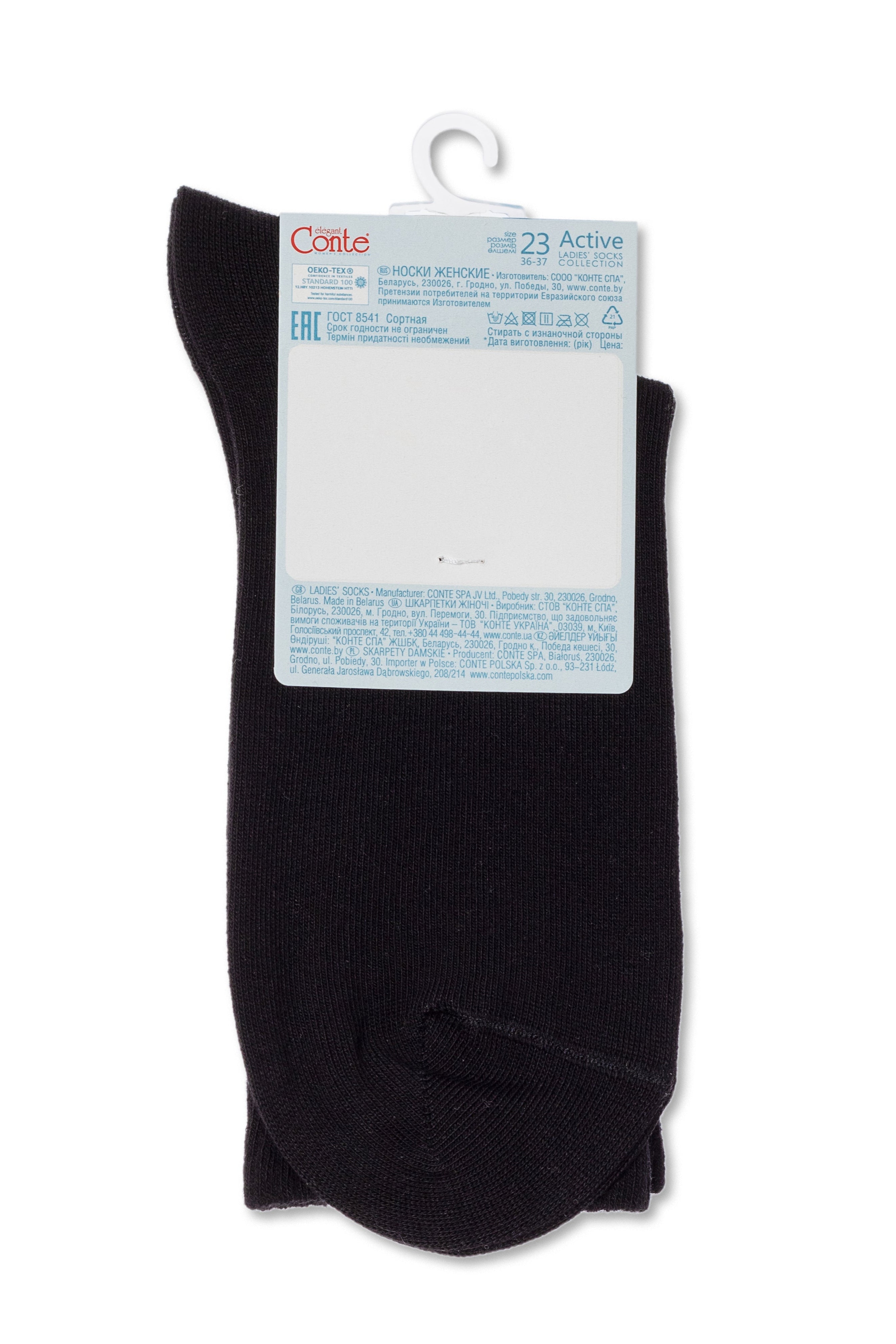 Conte Cotton Long Socks Active 000 by TheRanok.com