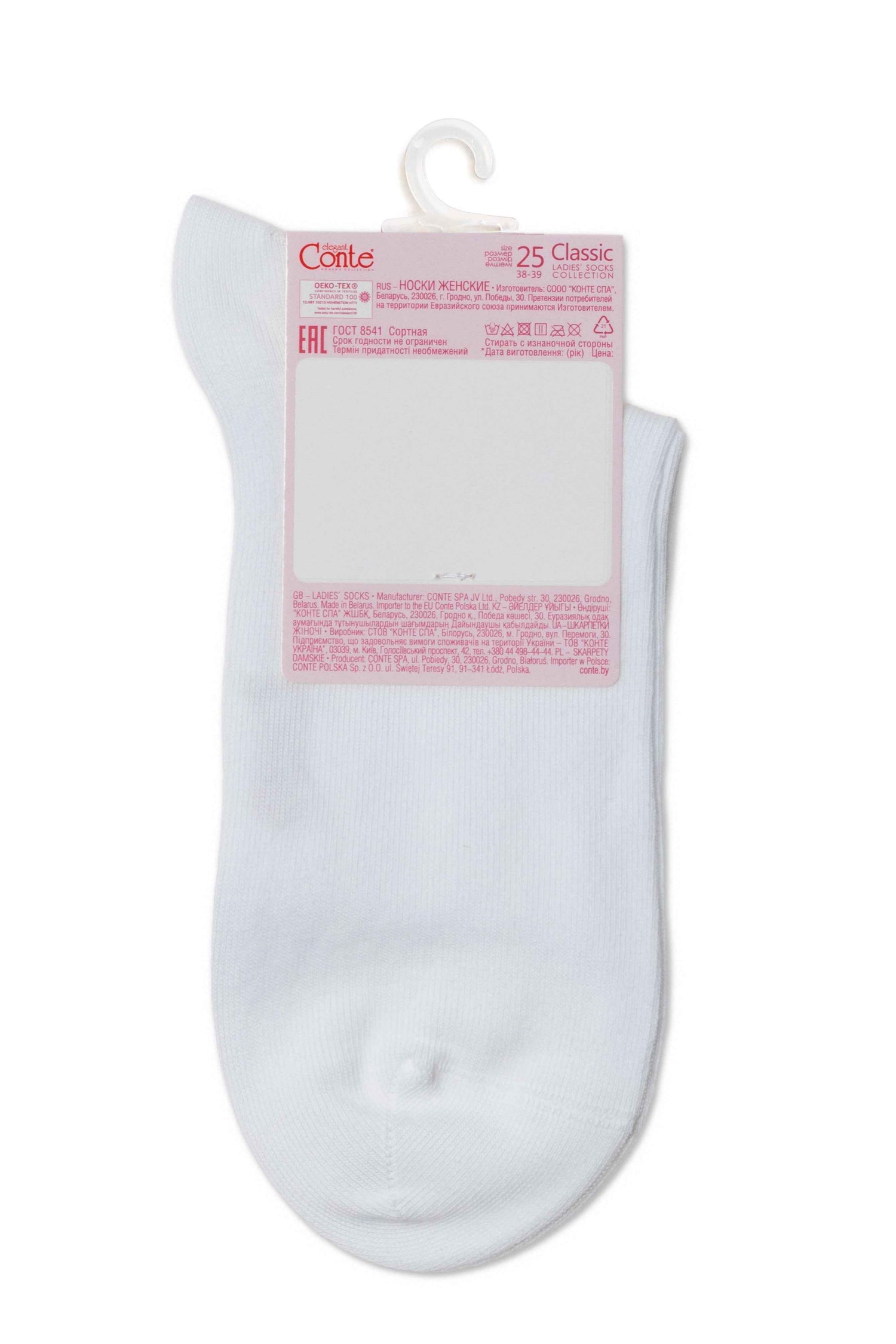 Classic Socks Conte Biofil - Organic Cotton