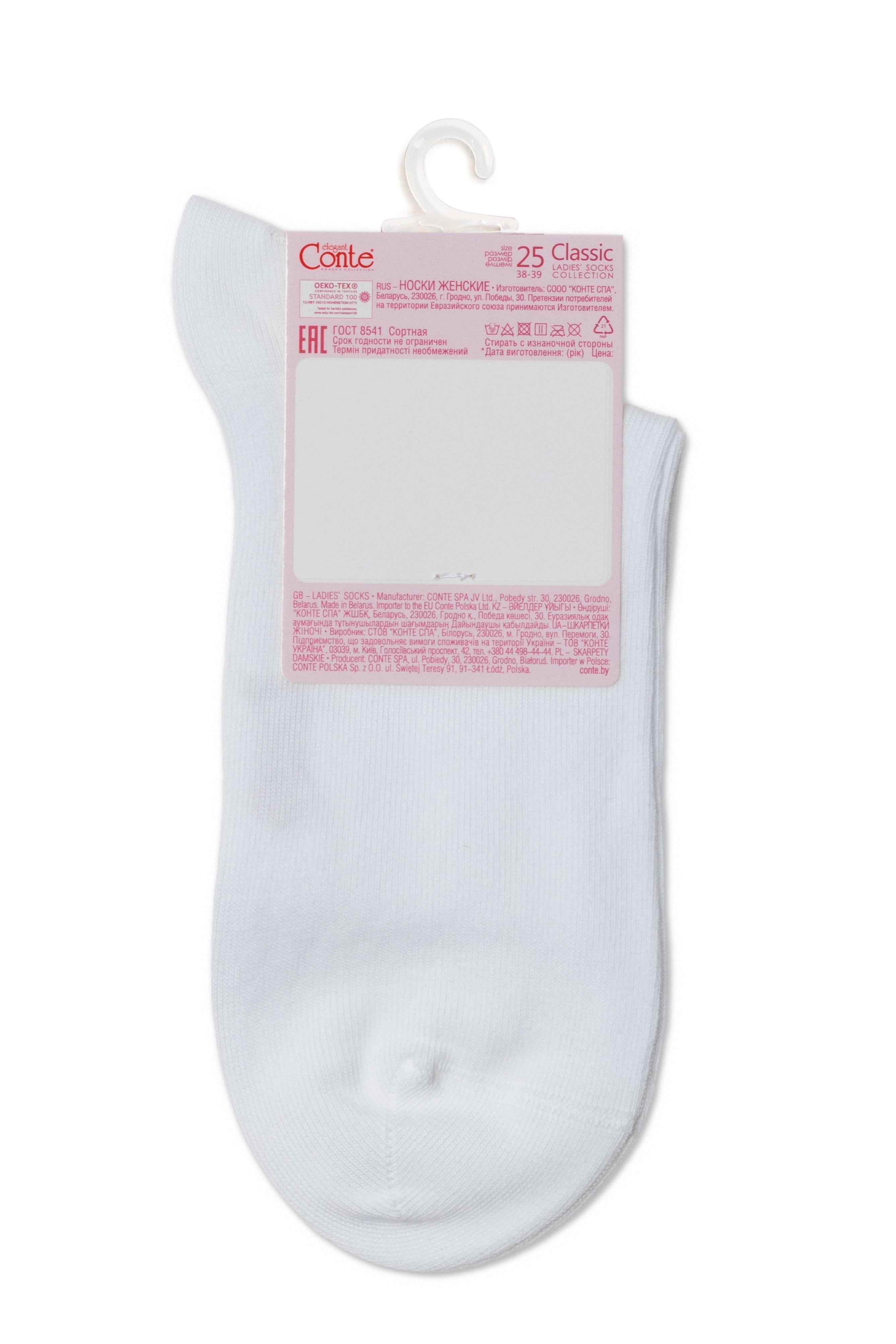 Classic Socks Conte Biofil - Organic Cotton