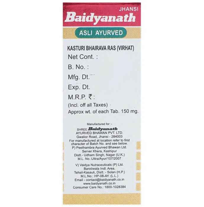 Baidyanath Jhansi Kasturi Bhairava Ras (Vr) With Gold Pearl Tablets