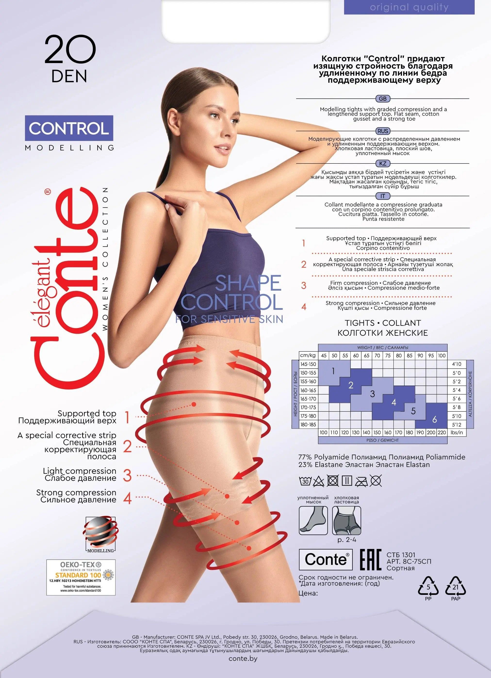 Tights Conte Control 20 Den - Ultra Slimming