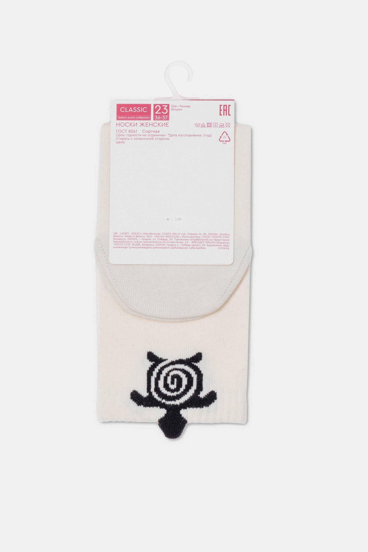 Conte Cotton Socks Classic - 538