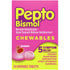 Pepto Bismol Upset Stomach Reliever/Antidiarrheal, Chewable Tablets, Cherry by Pasteur Pharmacy