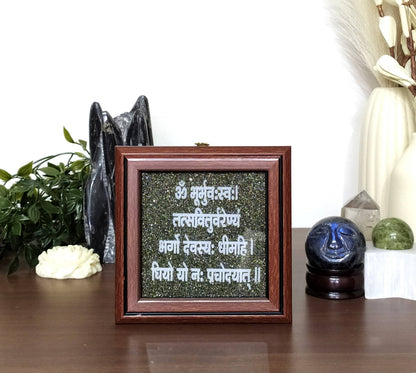 Pyrite Frame, Pyrite with Gayatri Mantra Dust Plate.  DestGlow