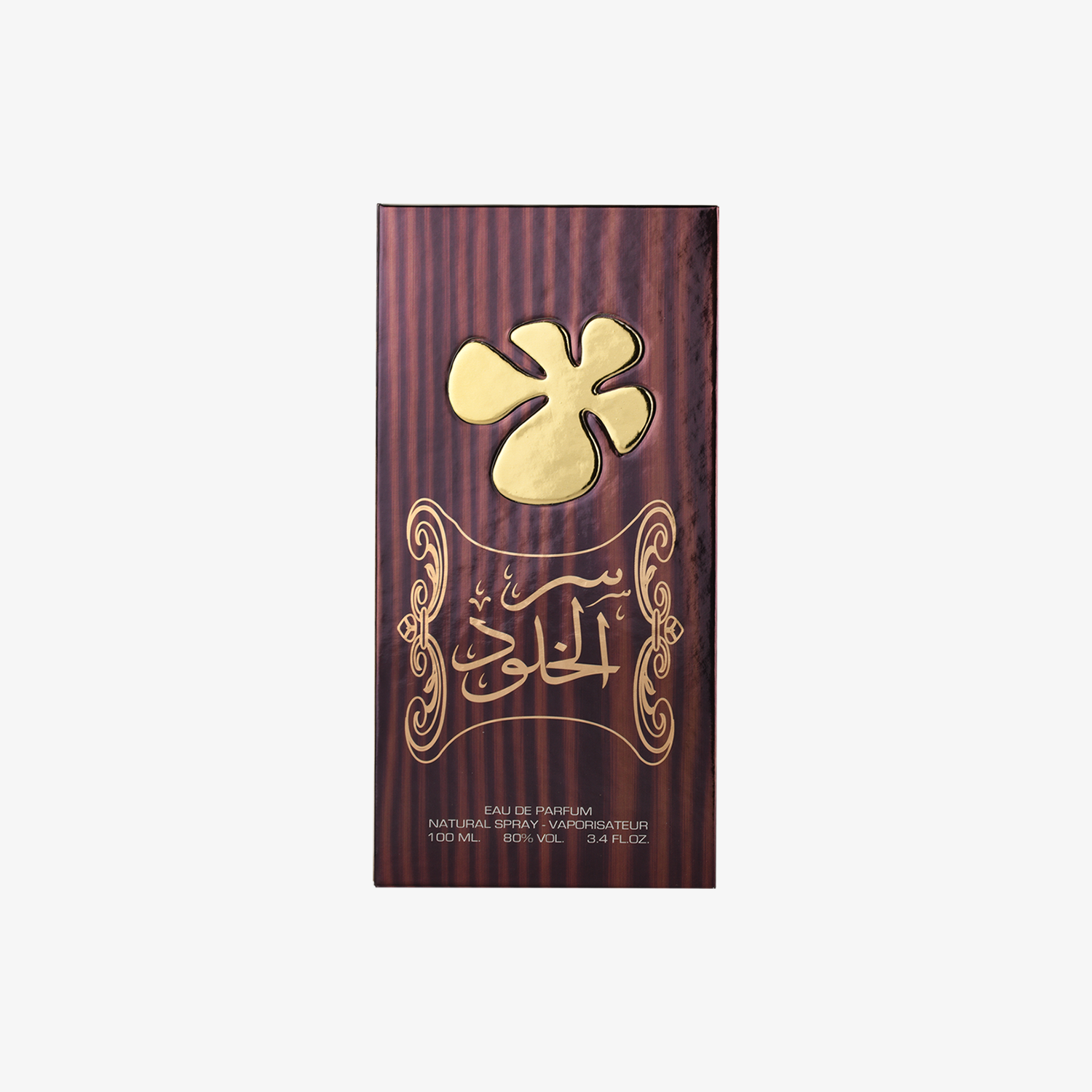 Ser Al Khulood Brown by Lattafa USA