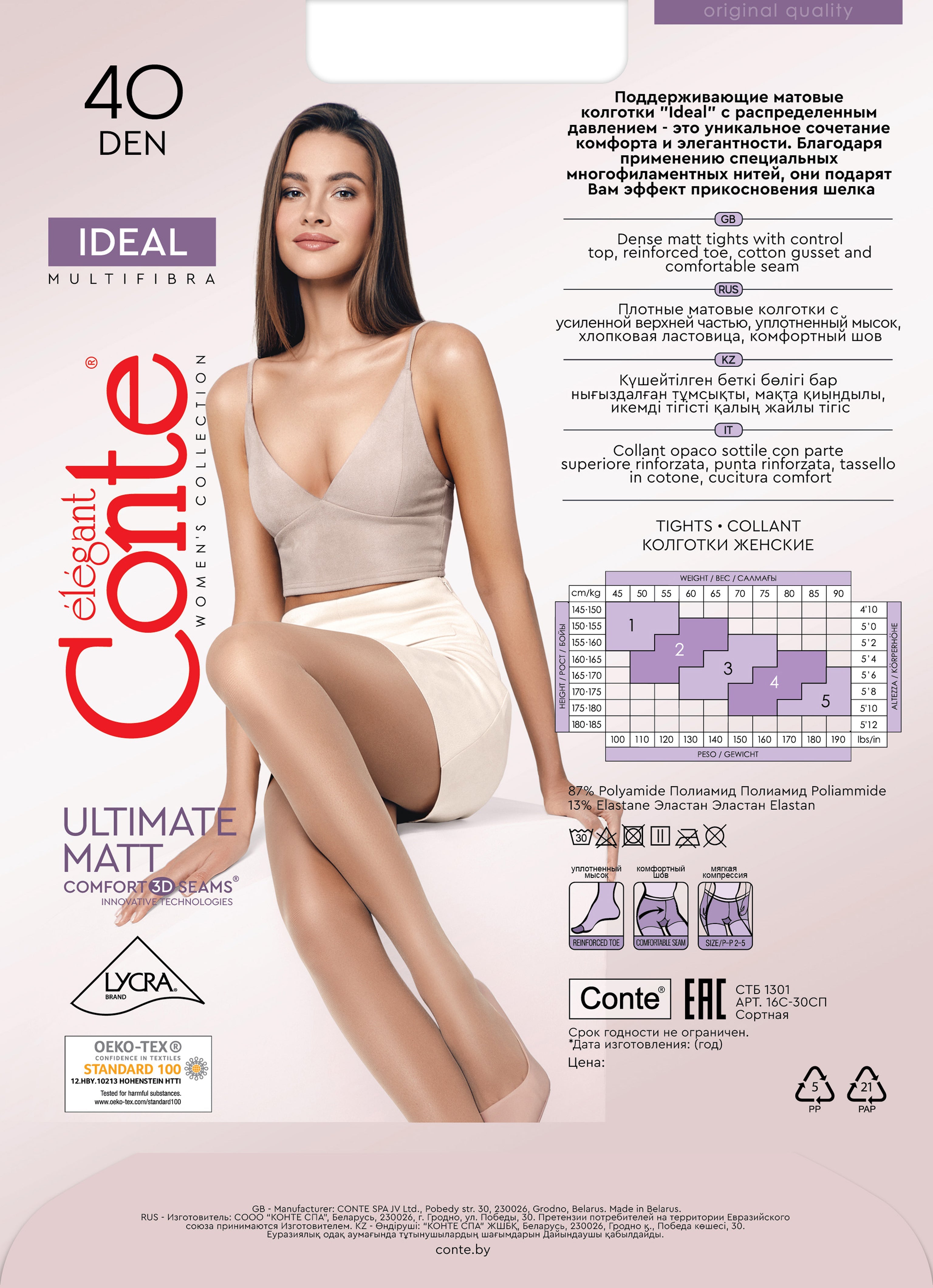 Tights Conte Ideal 40 Den - Ultimate Matt by TheRanok.com