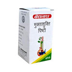 Baidyanath Jhansi Muktashukti Pishti 10 gm