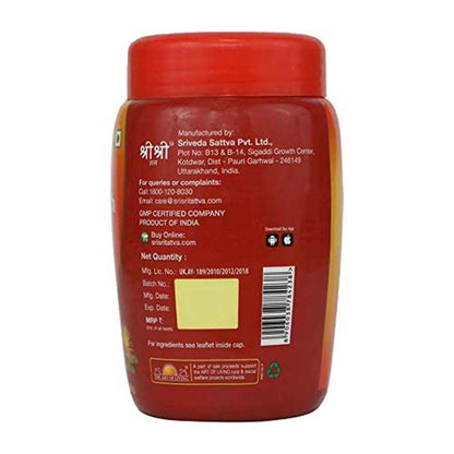 Sri Sri Tattva Chyawanprash