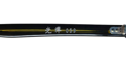 Masunaga 039 Eyeglasses by ModaFrames