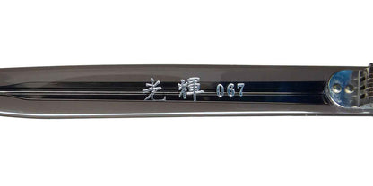 Masunaga 067 Eyeglasses
