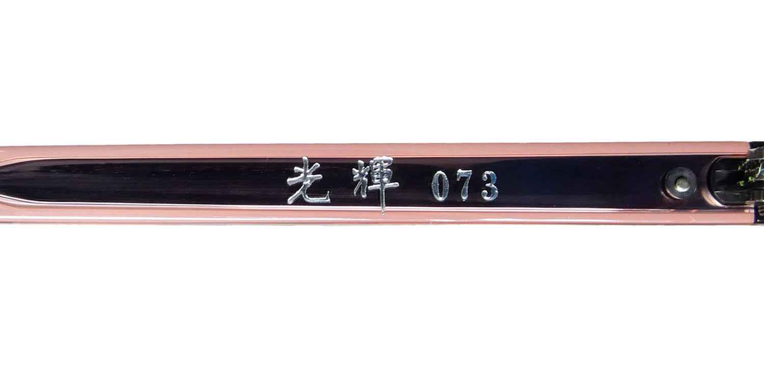 Masunaga 073 Eyeglasses