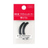 Shiseido Eyelash Curler Refill Pads - Regular Size 