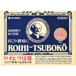 Nichiban Roihi-Tsuboko Pain Relief Patches Warm 156P