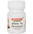 Baidyanath Jhansi Purnachandra Ras Tablets