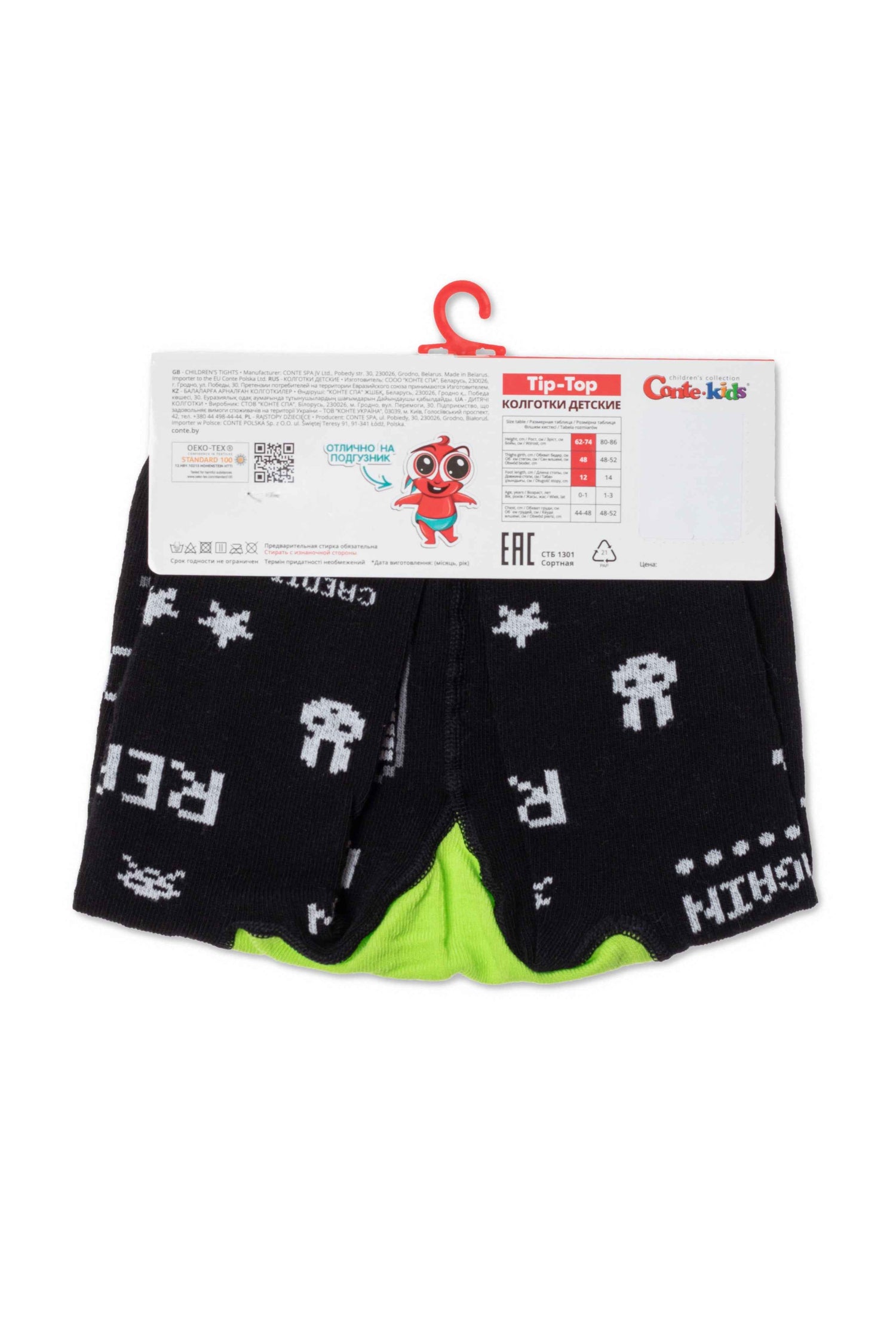 Conte-Kids Cotton Tights - Tip-Top 577