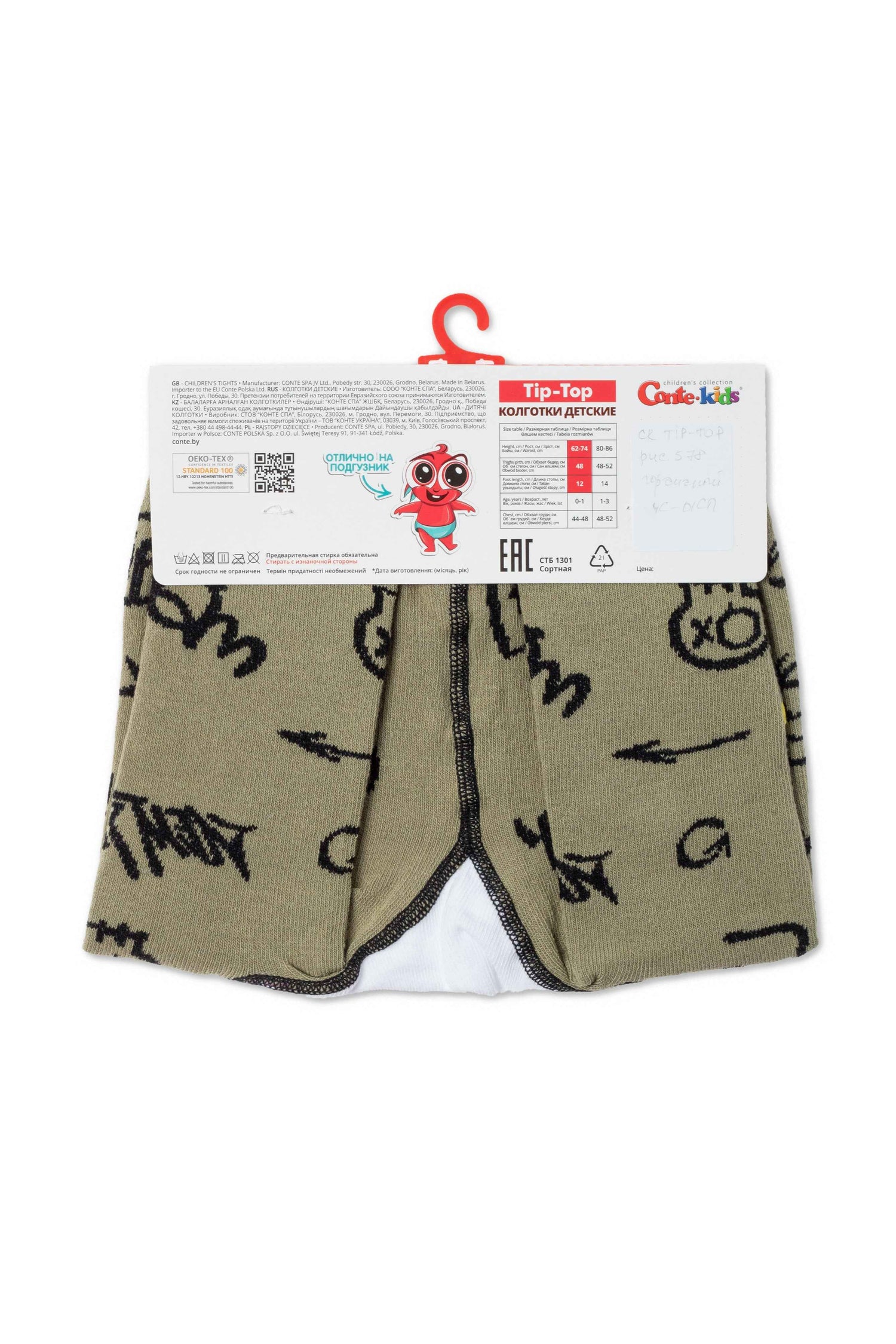 Conte-Kids Cotton Tights - Tip-Top 578