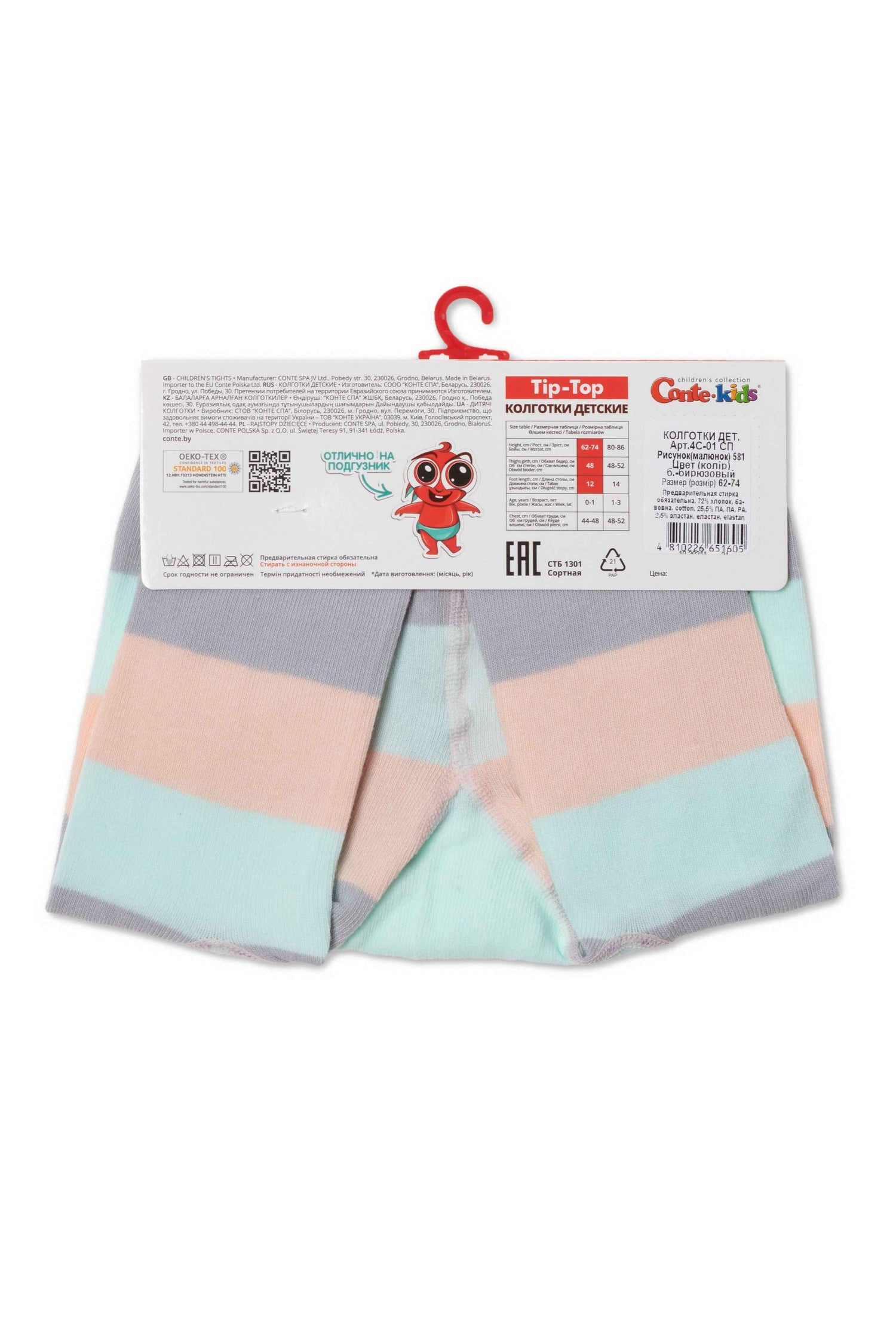 Conte-Kids Cotton Tights - Tip-Top 581