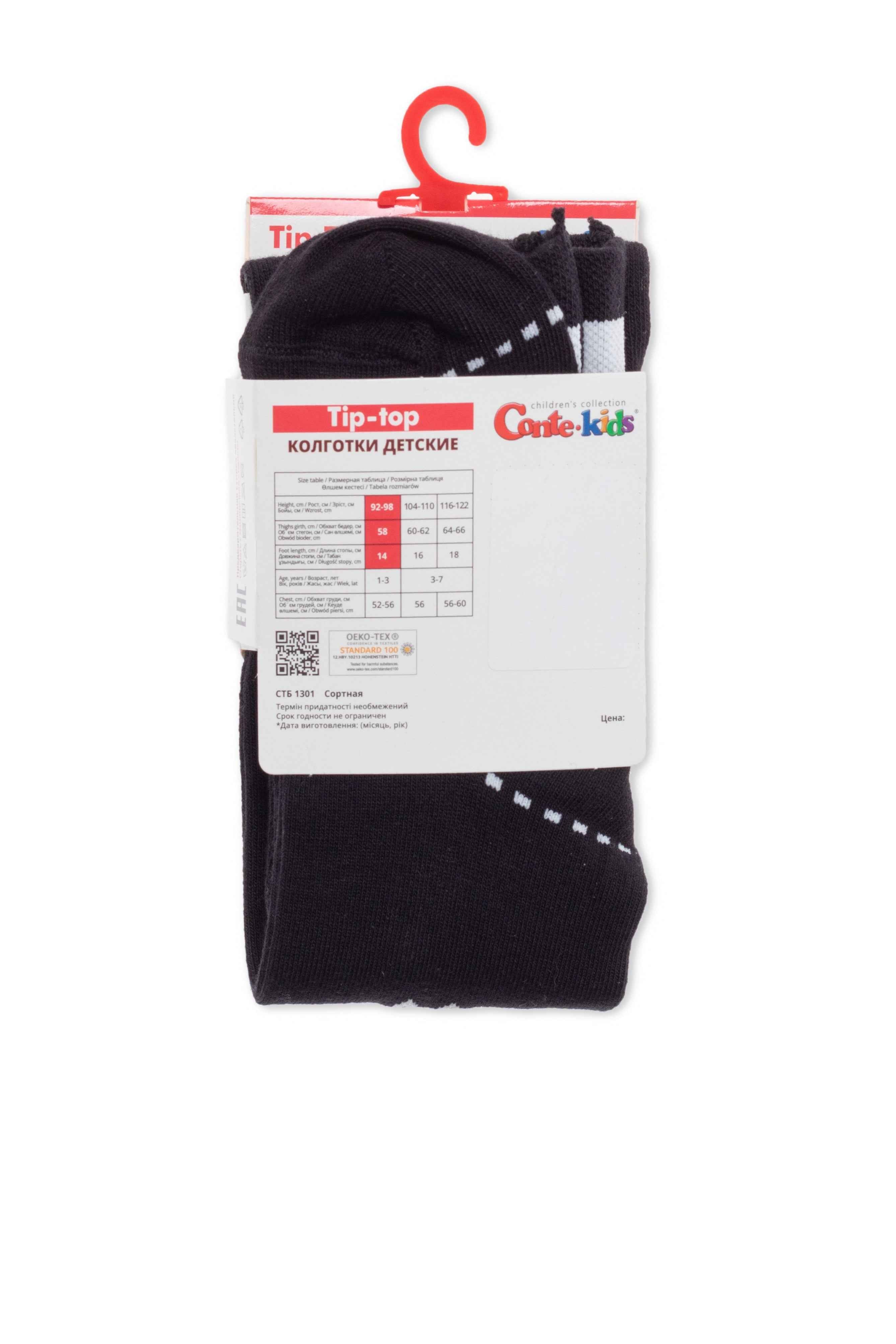 Conte-Kids Cotton Tights - Tip-Top 569