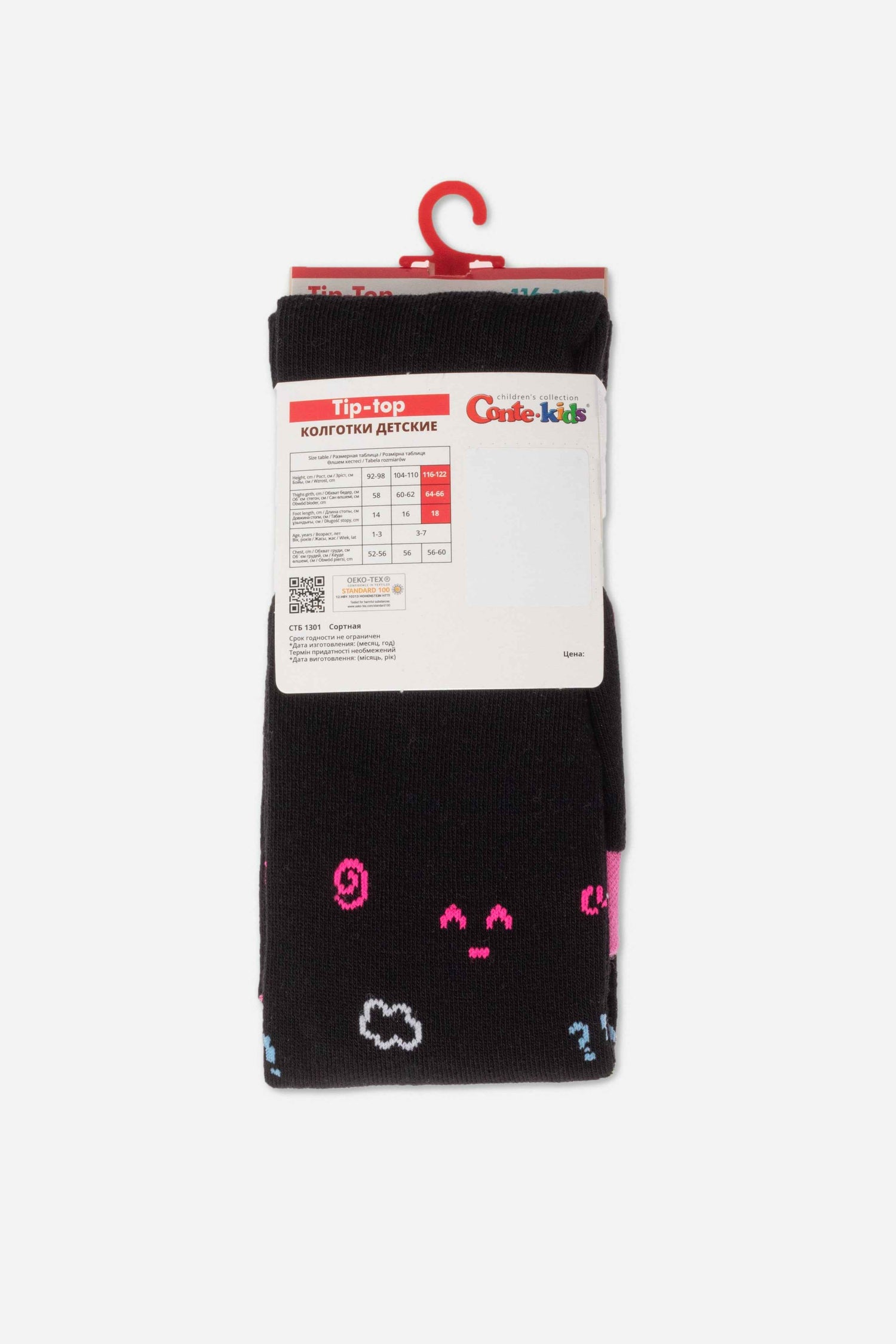 Conte-Kids Cotton Tights - Tip-Top 615