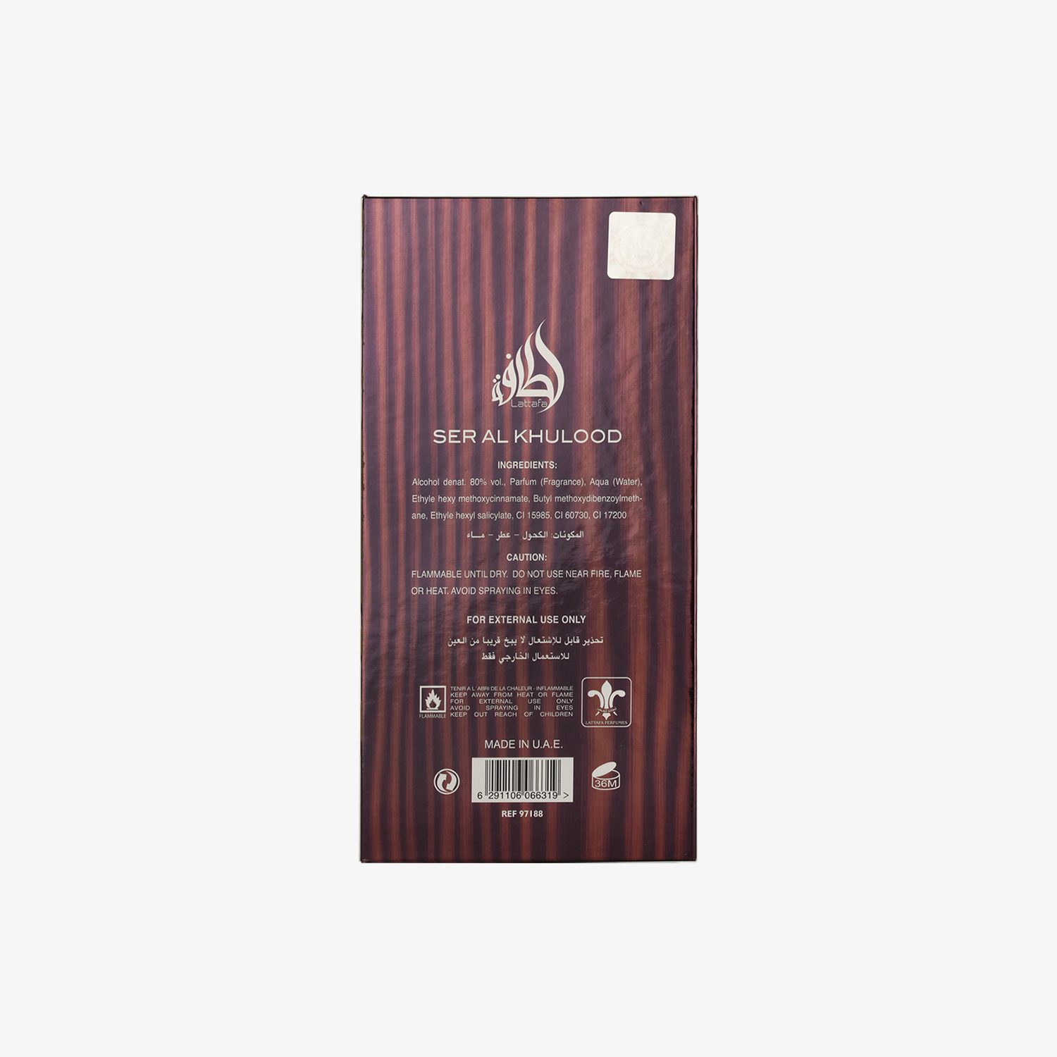 Ser Al Khulood Brown by Lattafa USA
