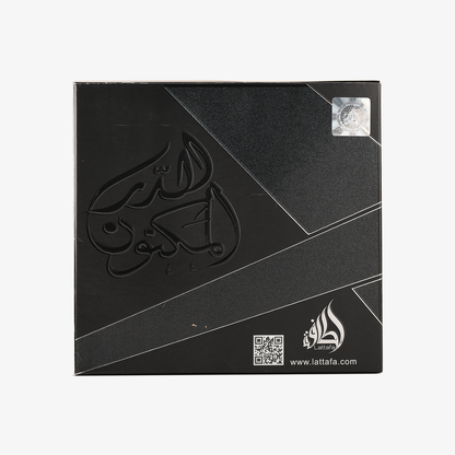 Al Dur Al Maknoon Silver by Lattafa USA
