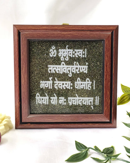 Pyrite Frame, Pyrite with Gayatri Mantra Dust Plate.  DestGlow