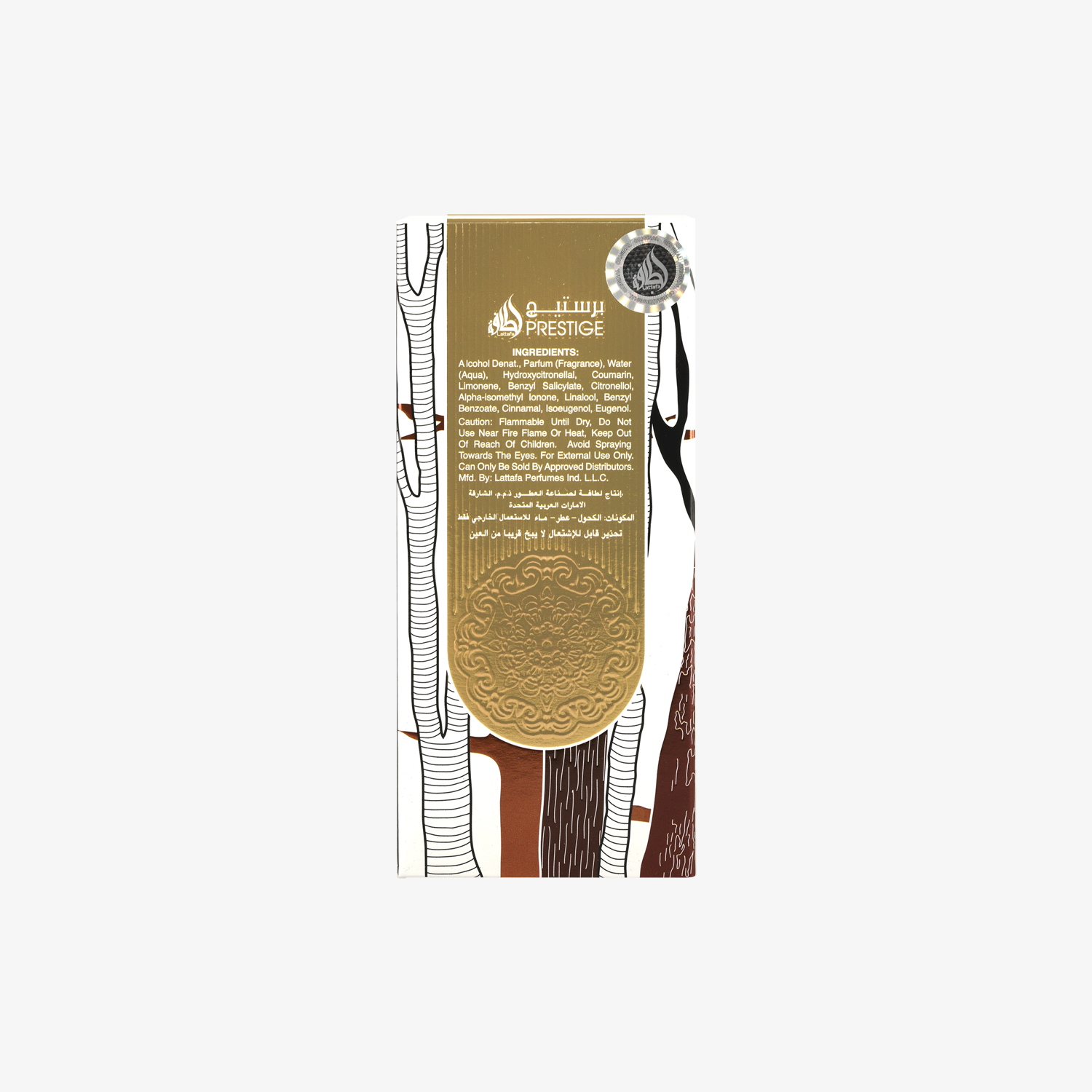 Khaltat Al Arabia Royal Blend by Lattafa USA