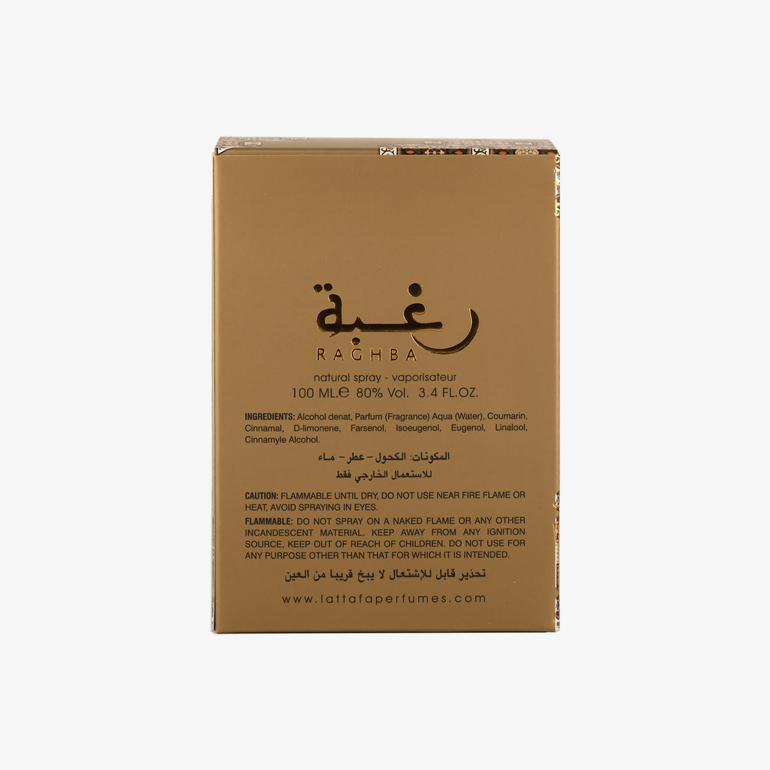 Raghba Wood Intense by Lattafa USA