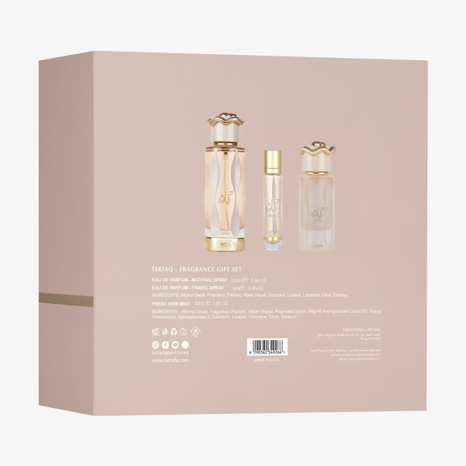 Teriaq 3pcs Gift Set by Lattafa USA