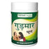 Herbal Canada Gudmar Churna Powder