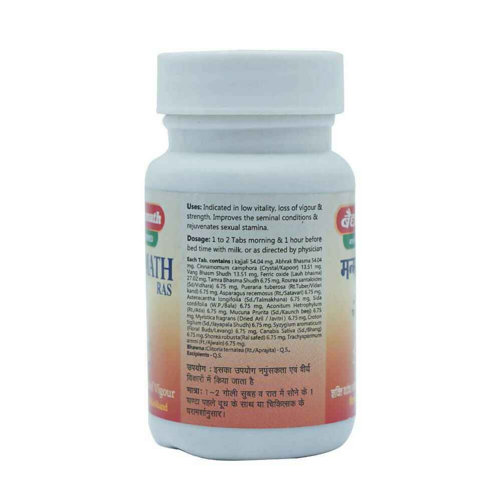 Baidyanath Manmatha Ras (Jhansi)