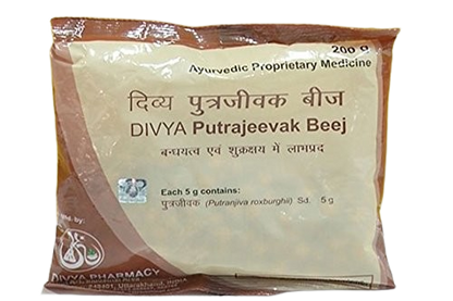 Patanjali Divya Putrajeevak Beej