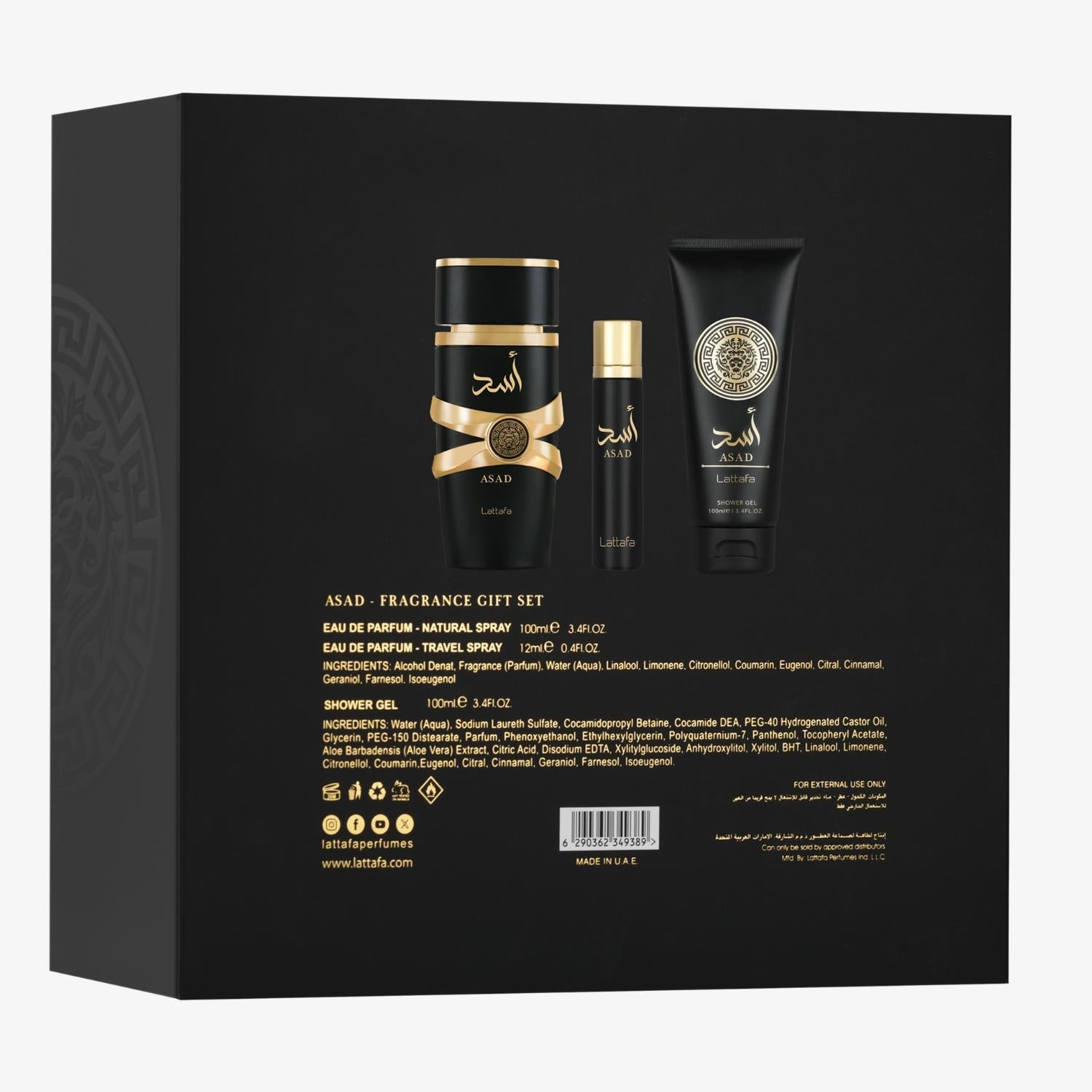 Asad 3 pcs Gift Set by Lattafa USA